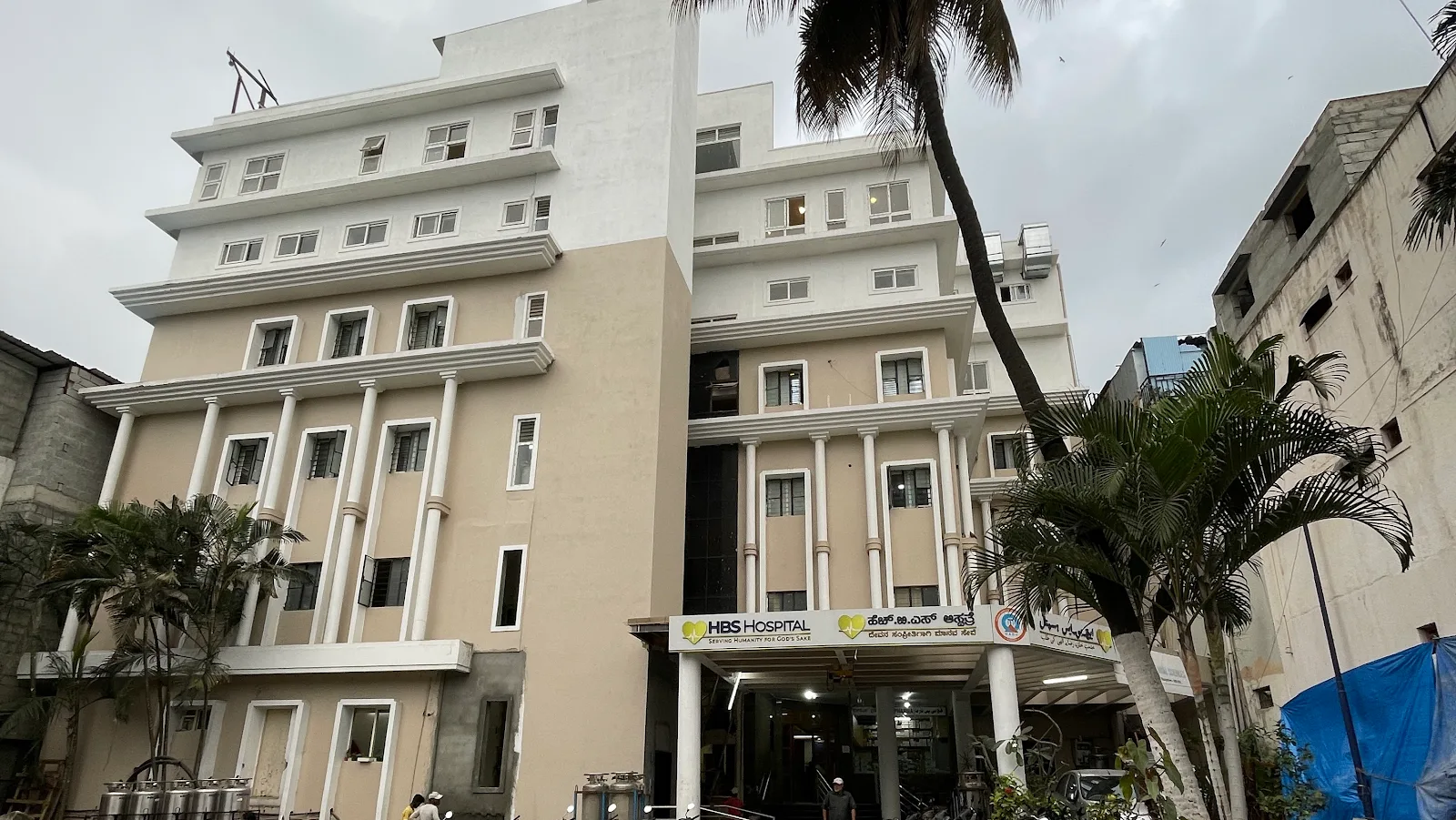 H B S Hospital