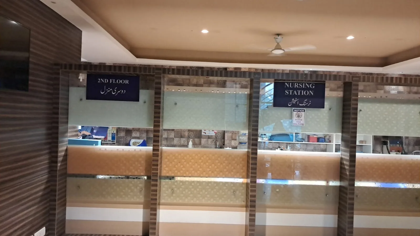 H B S Hospital