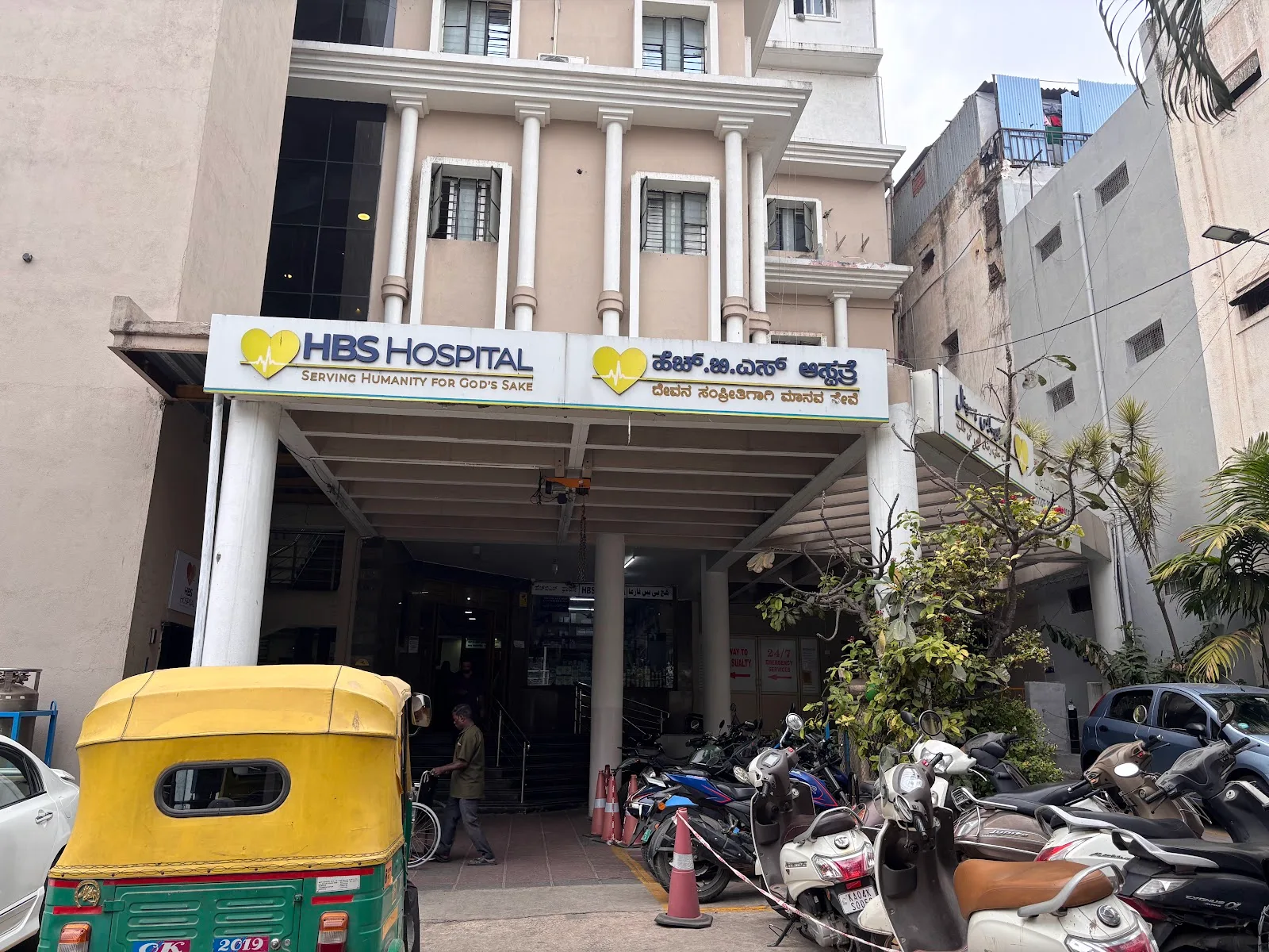 H B S Hospital