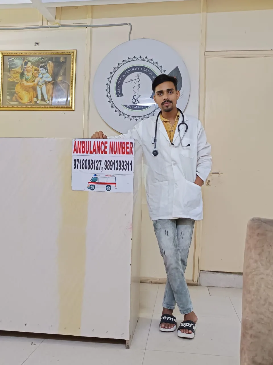 Shri Krishna Fertility Center and Hospital