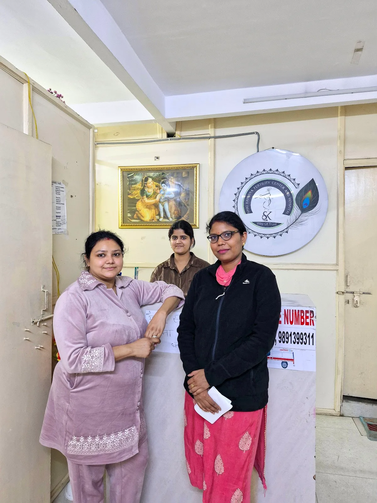 Shri Krishna Fertility Center and Hospital