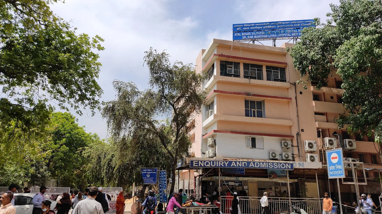 Dr. Ram Manohar Lohia Hospital