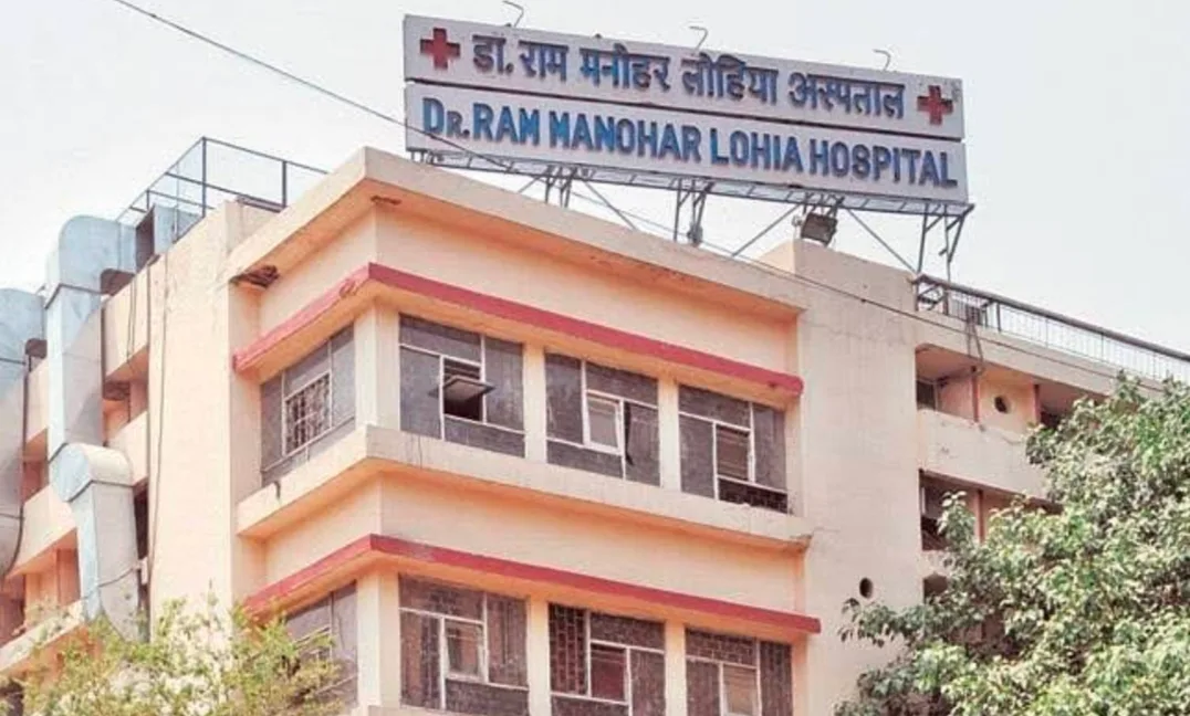 Dr. Ram Manohar Lohia Hospital