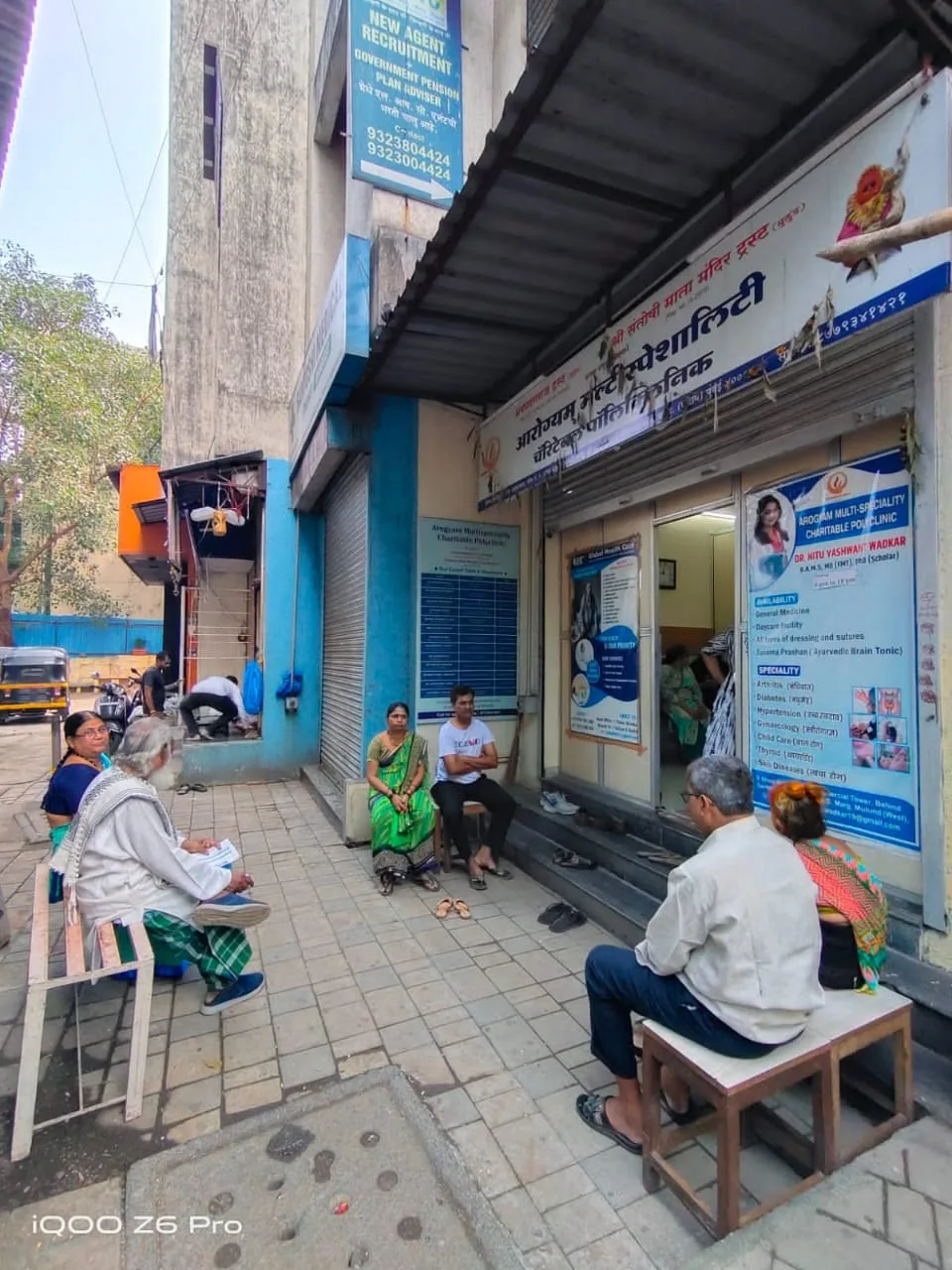 Arogyam Multi-speciality Charitable Polyclinic Mulund