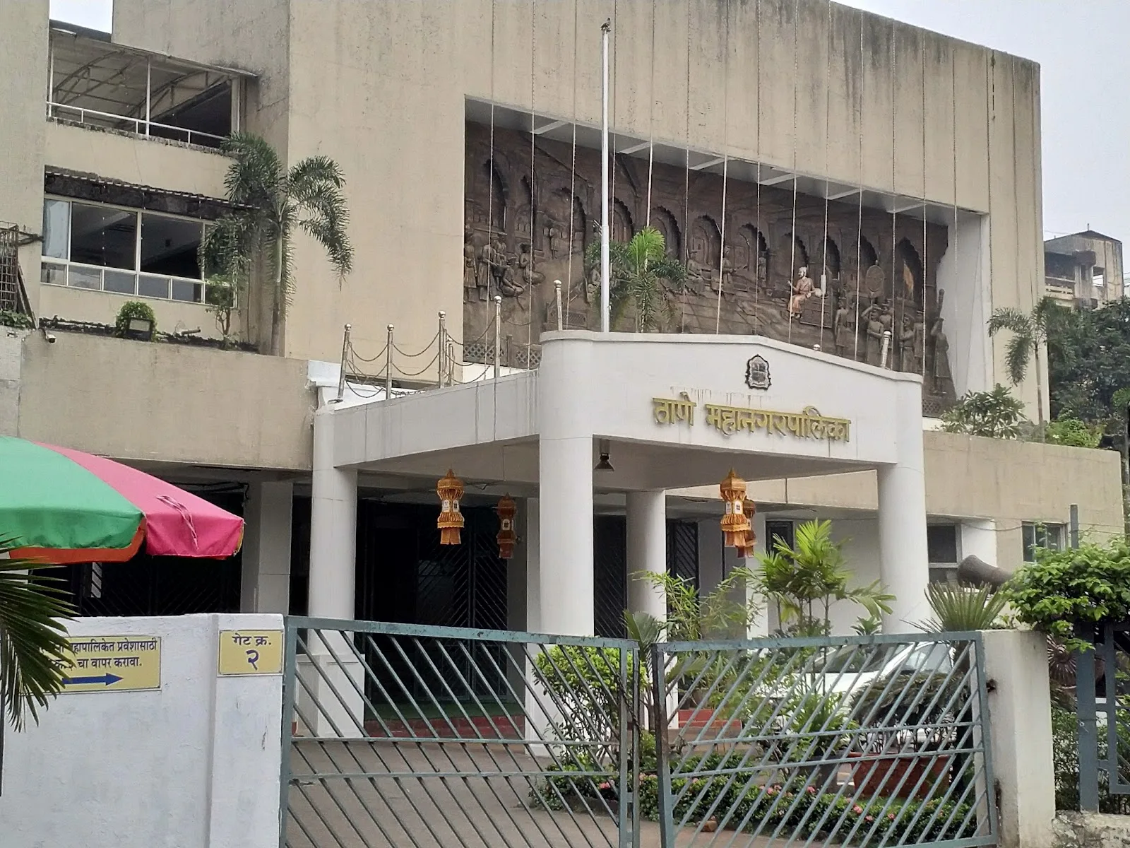 Thane Municipal Corporation Bhavan