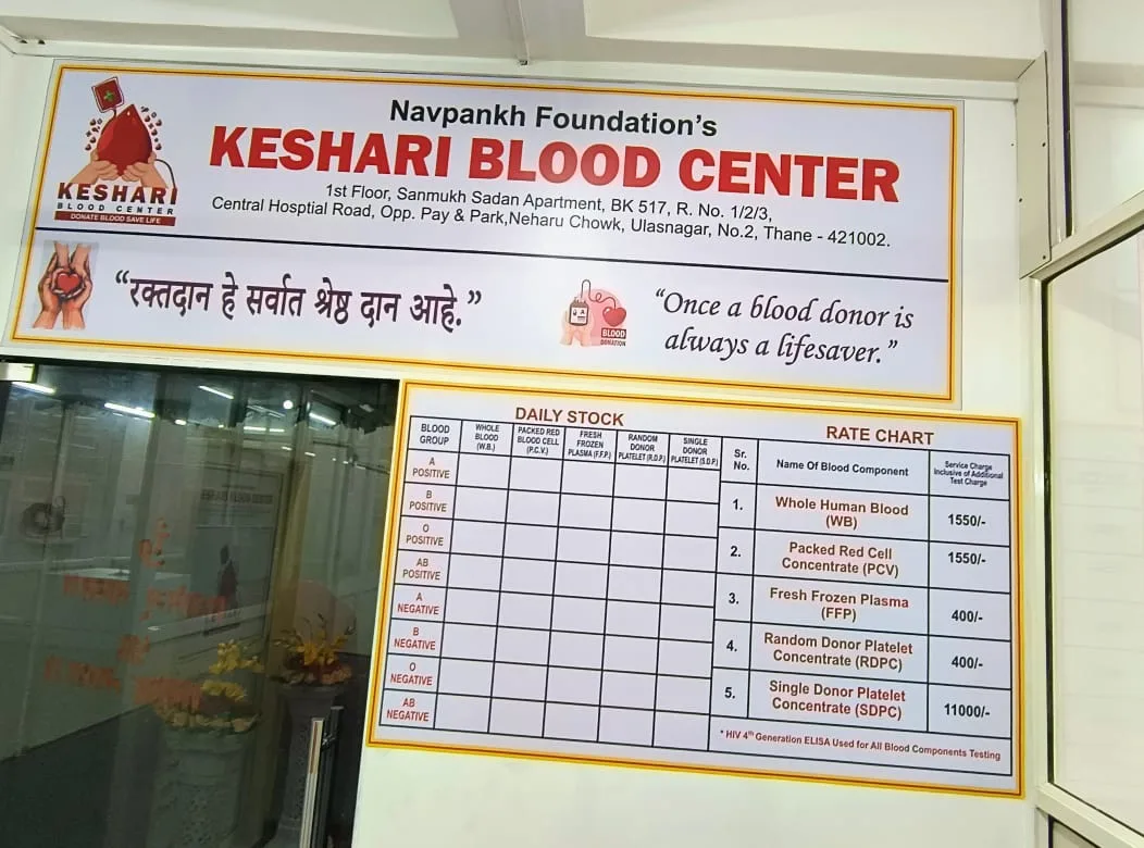 KESHARI BLOOD CENTER