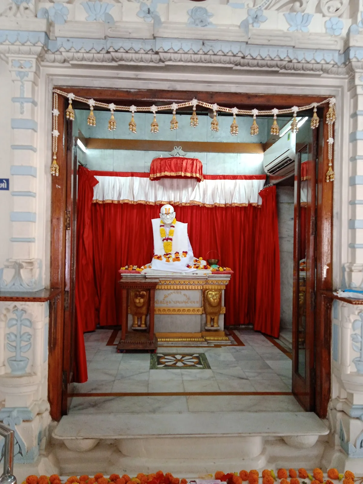 Shree Sadguru Sadan Trust