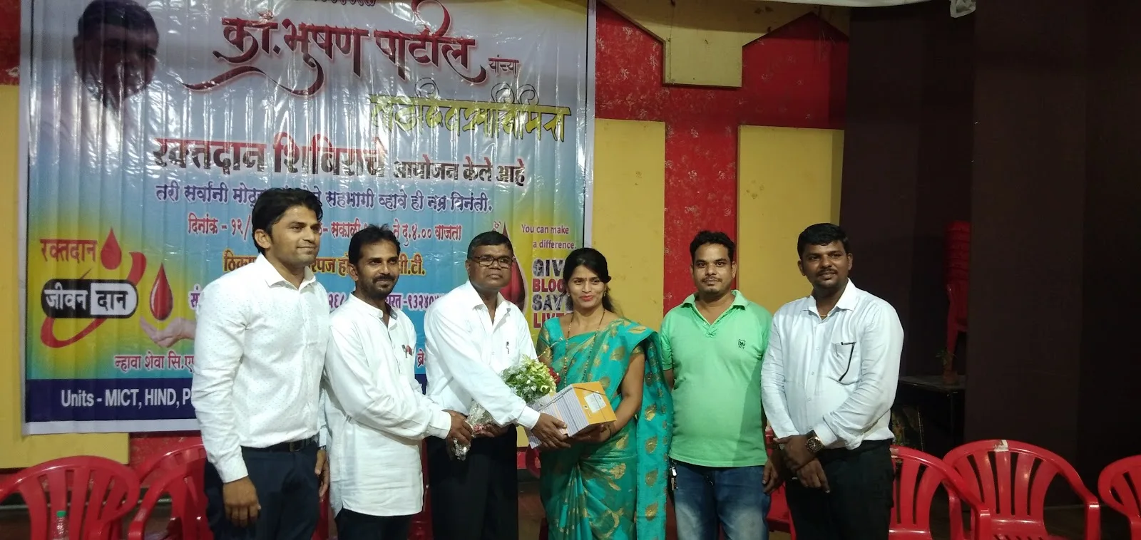 Navi Mumbai Blood Bank