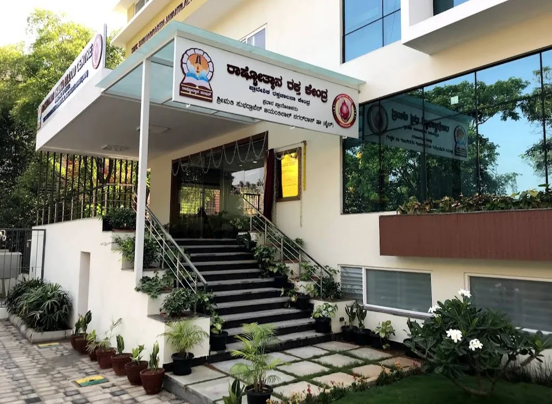 Rashtrotthana Blood Centre