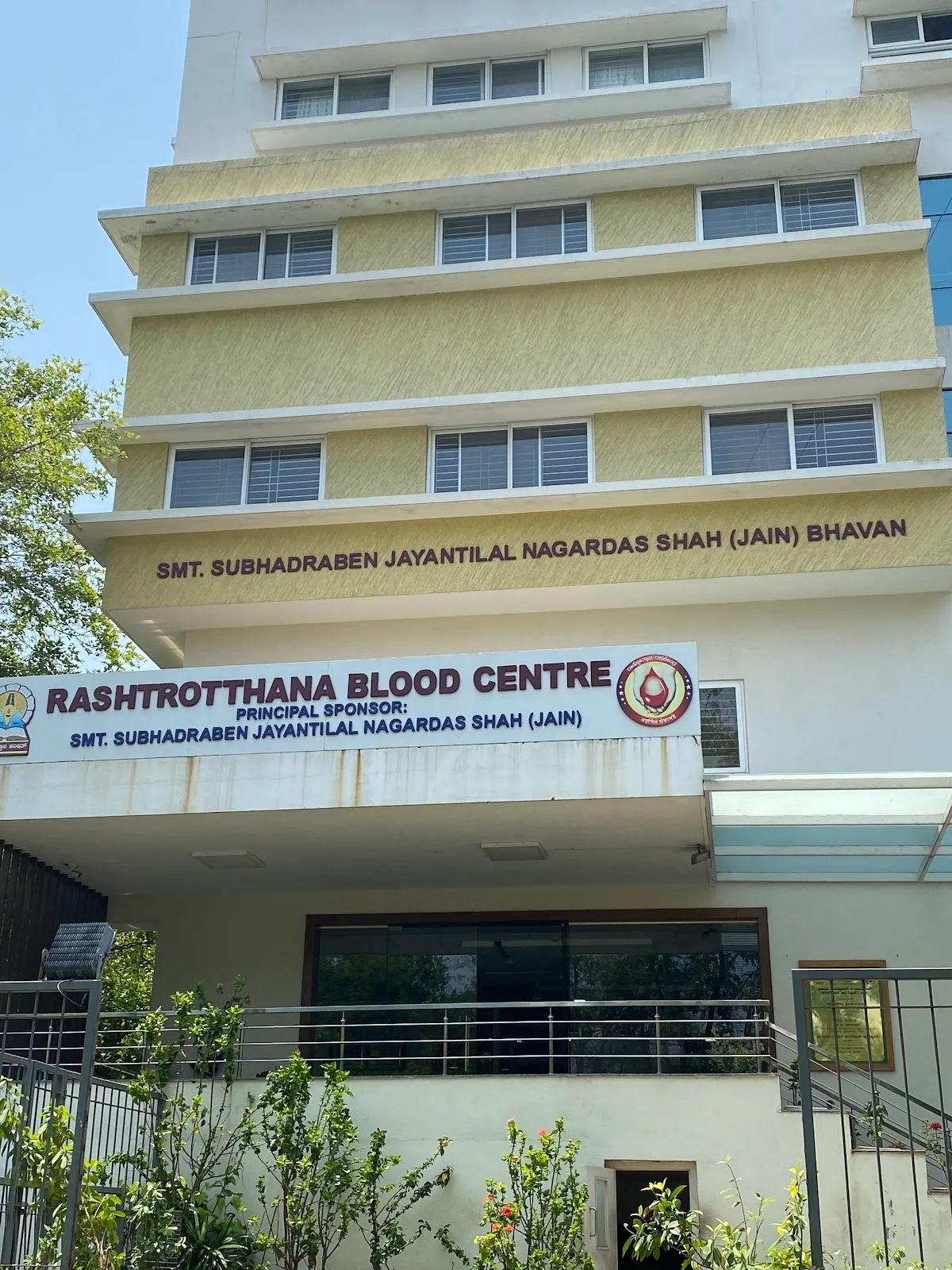 Rashtrotthana Blood Centre