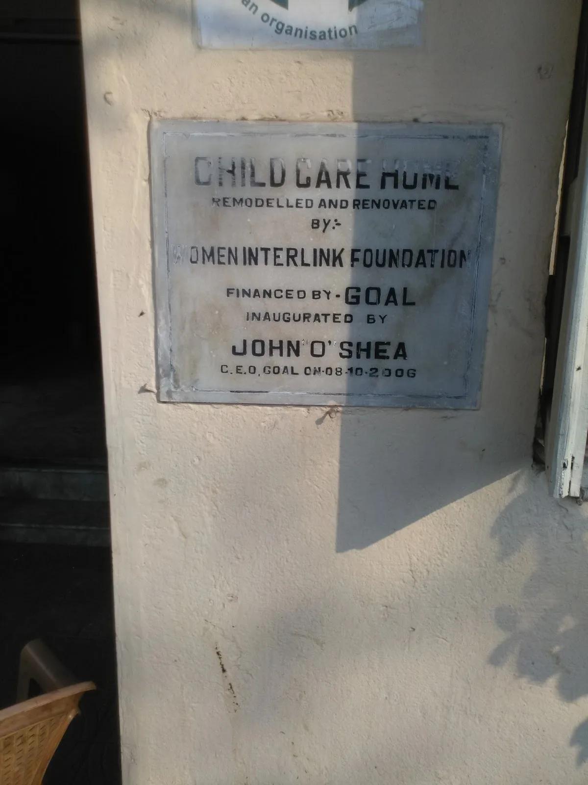 Child Care Home puratuli bandh Road, malda