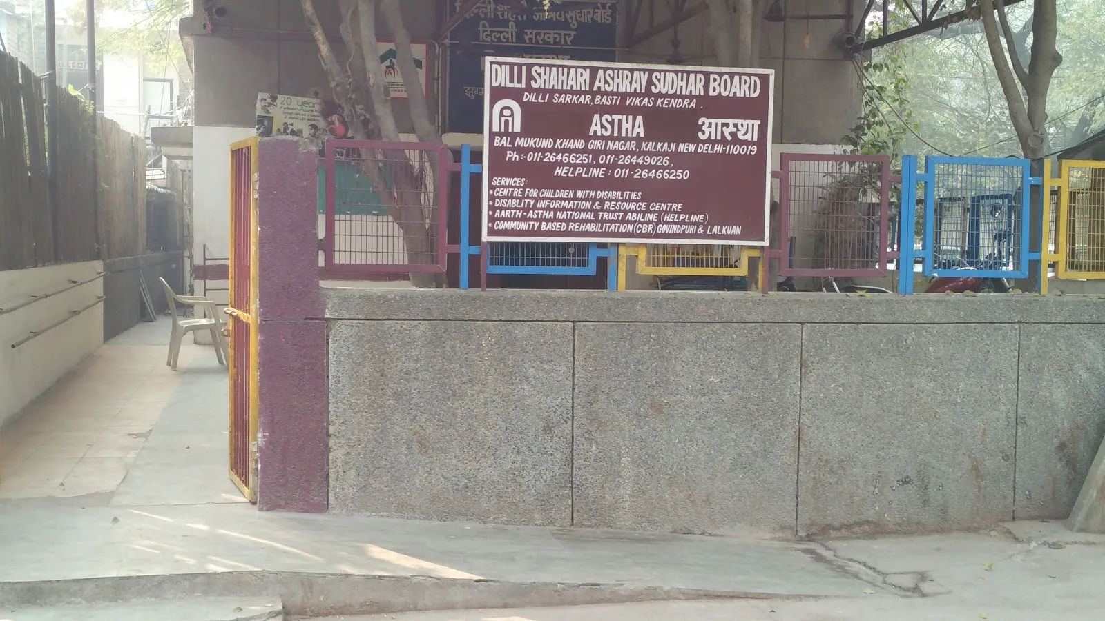 ASTHA (Alternative Strategies for the handicapped)