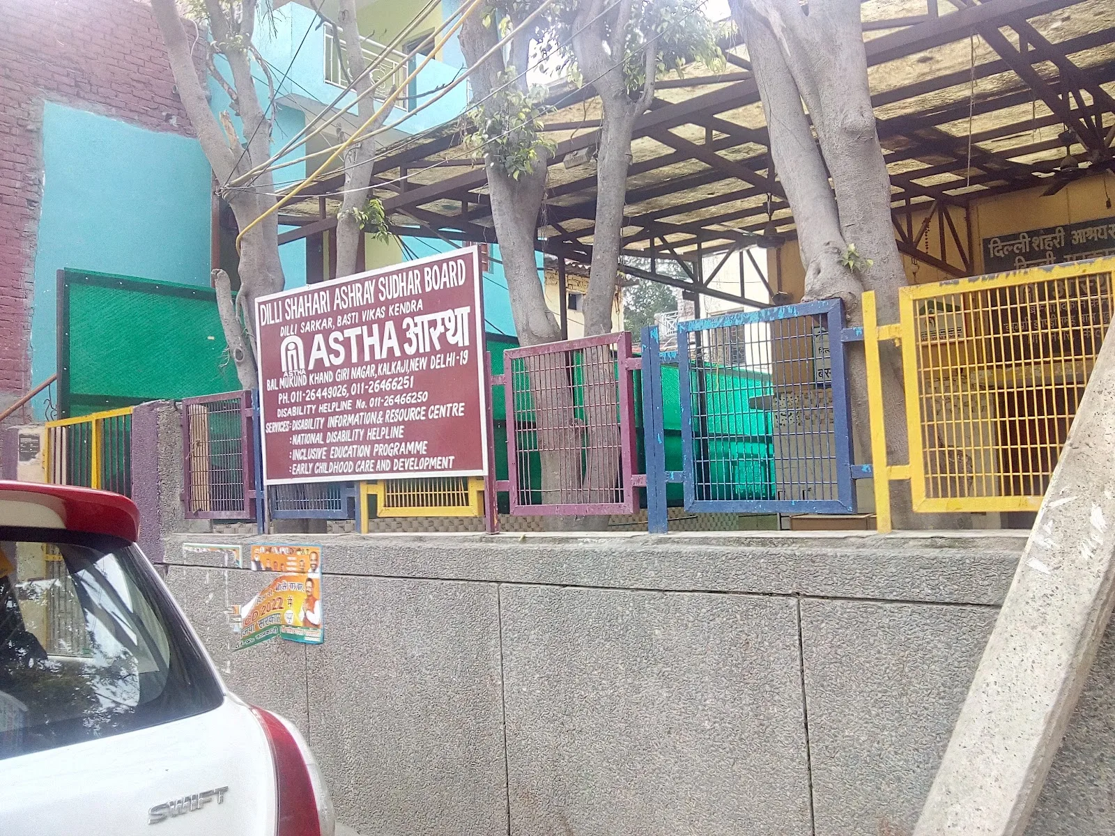 ASTHA (Alternative Strategies for the handicapped)