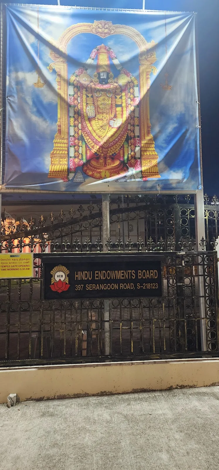 Hindu Endowments Board