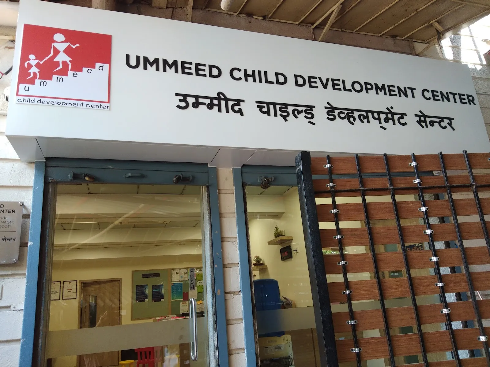 Ummeed Child Development Center