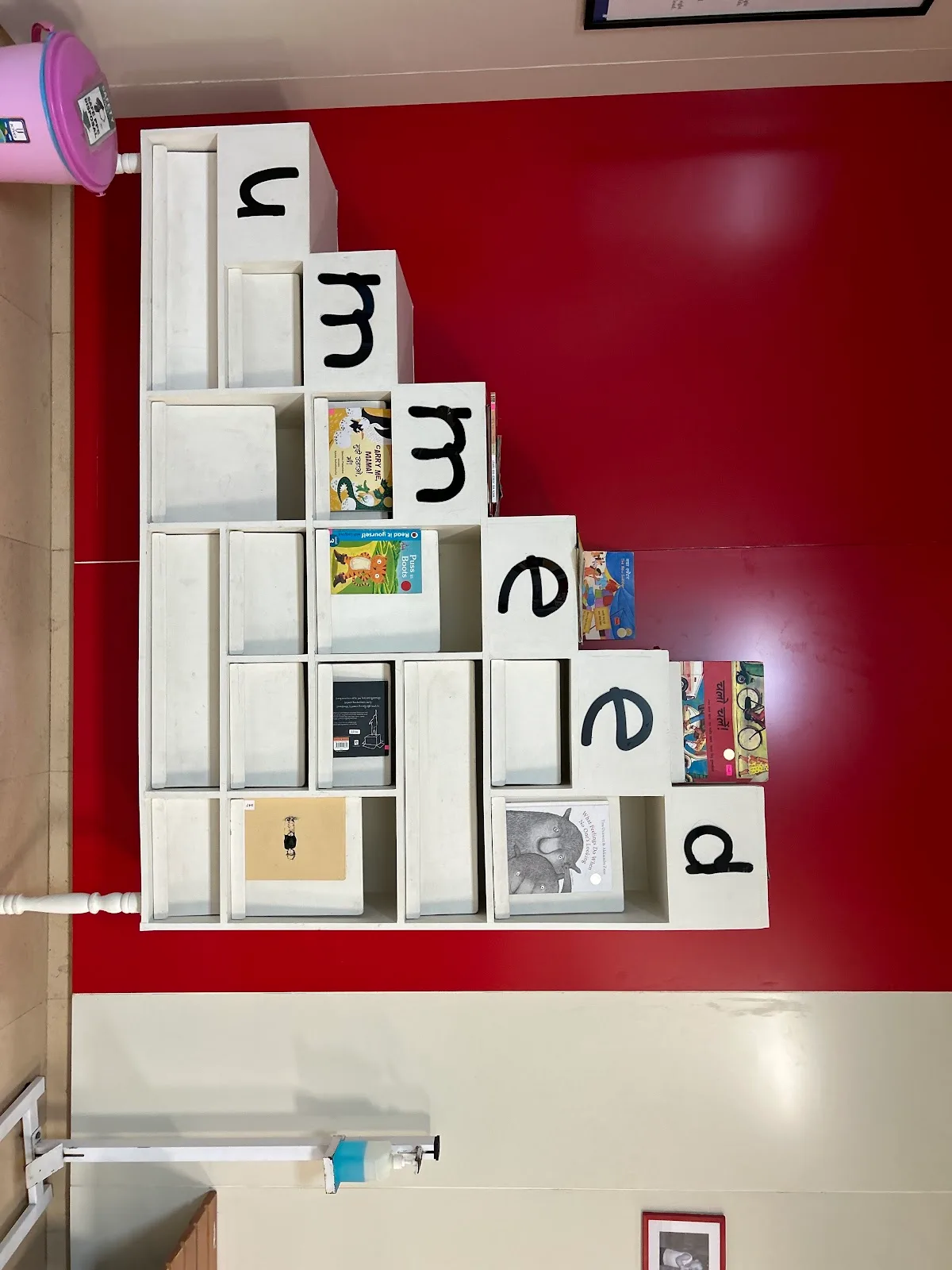 Ummeed Child Development Center