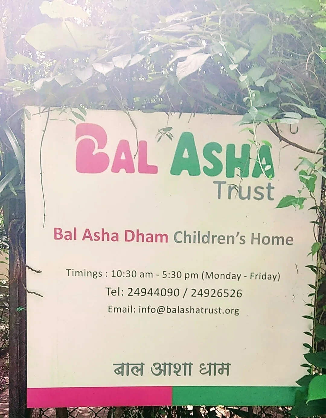 BAL ASHA TRUST