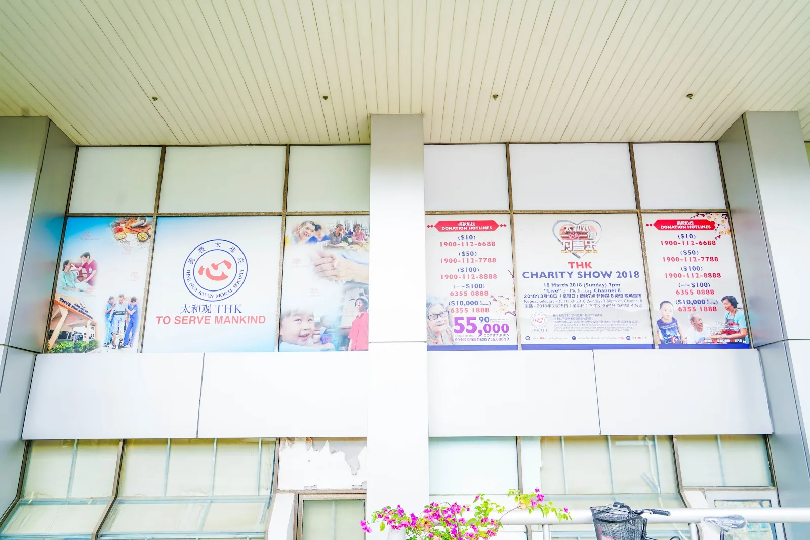 Thye Hua Kwan Moral Charities