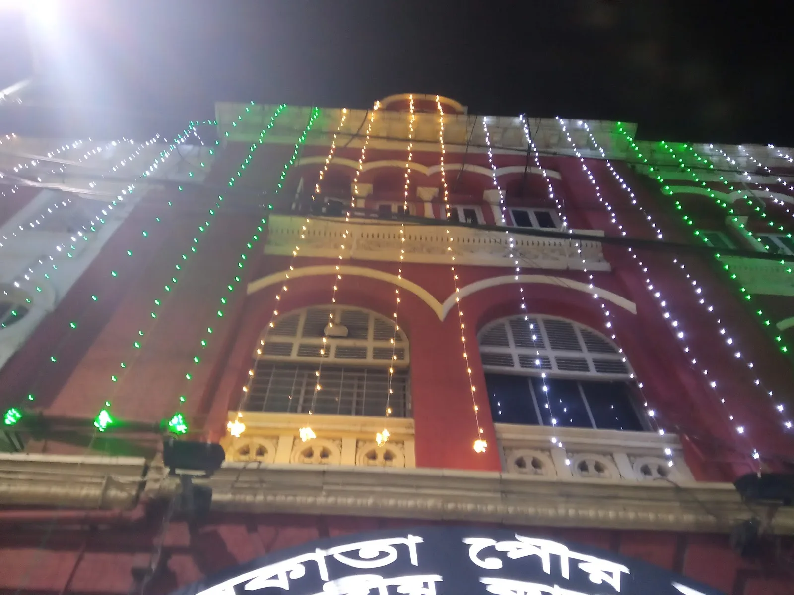The Kolkata Municipal Corporation - Chaplin Square - Lighting Head Quarter Department
