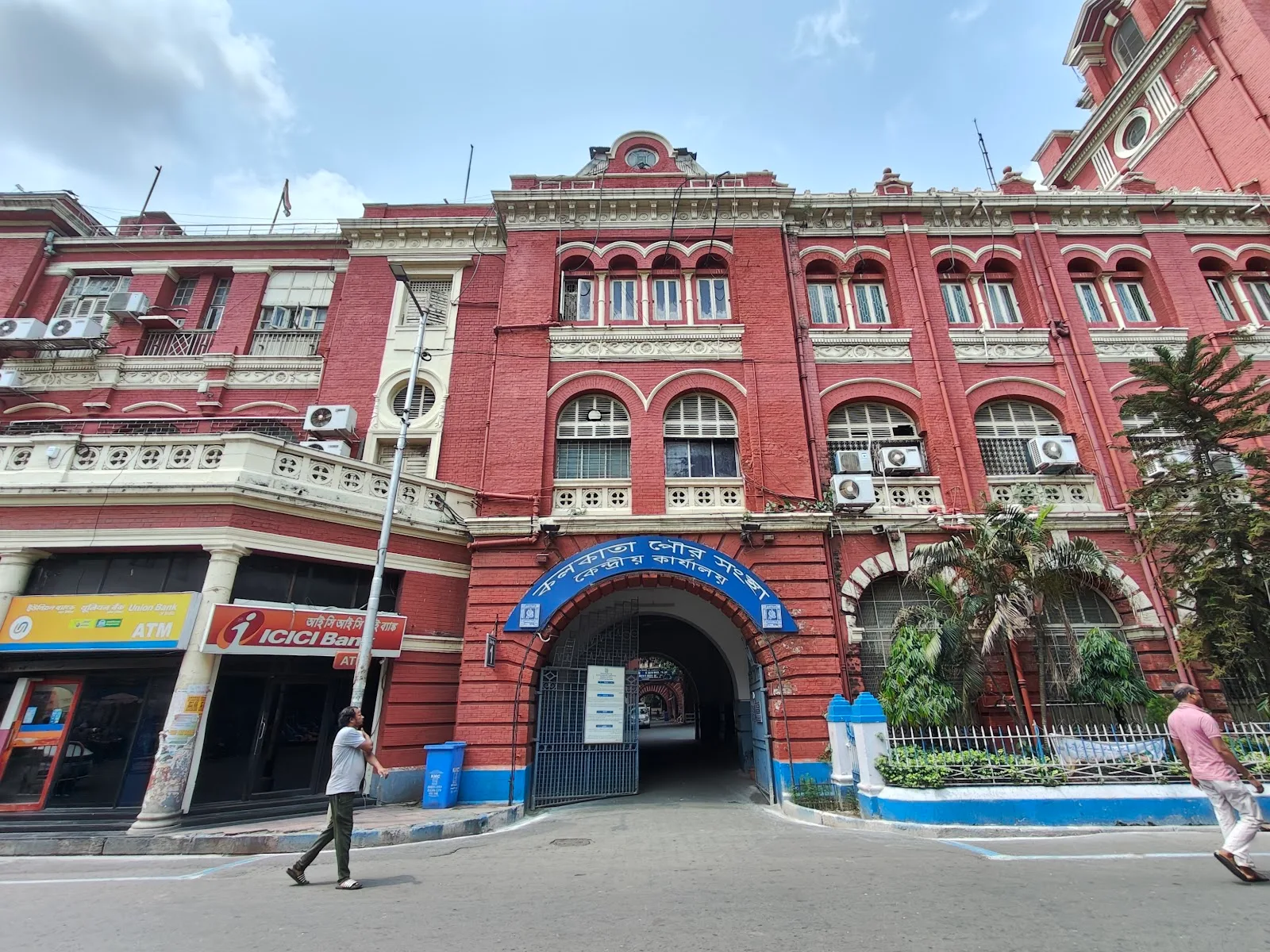 The Kolkata Municipal Corporation - Chaplin Square - Lighting Head Quarter Department