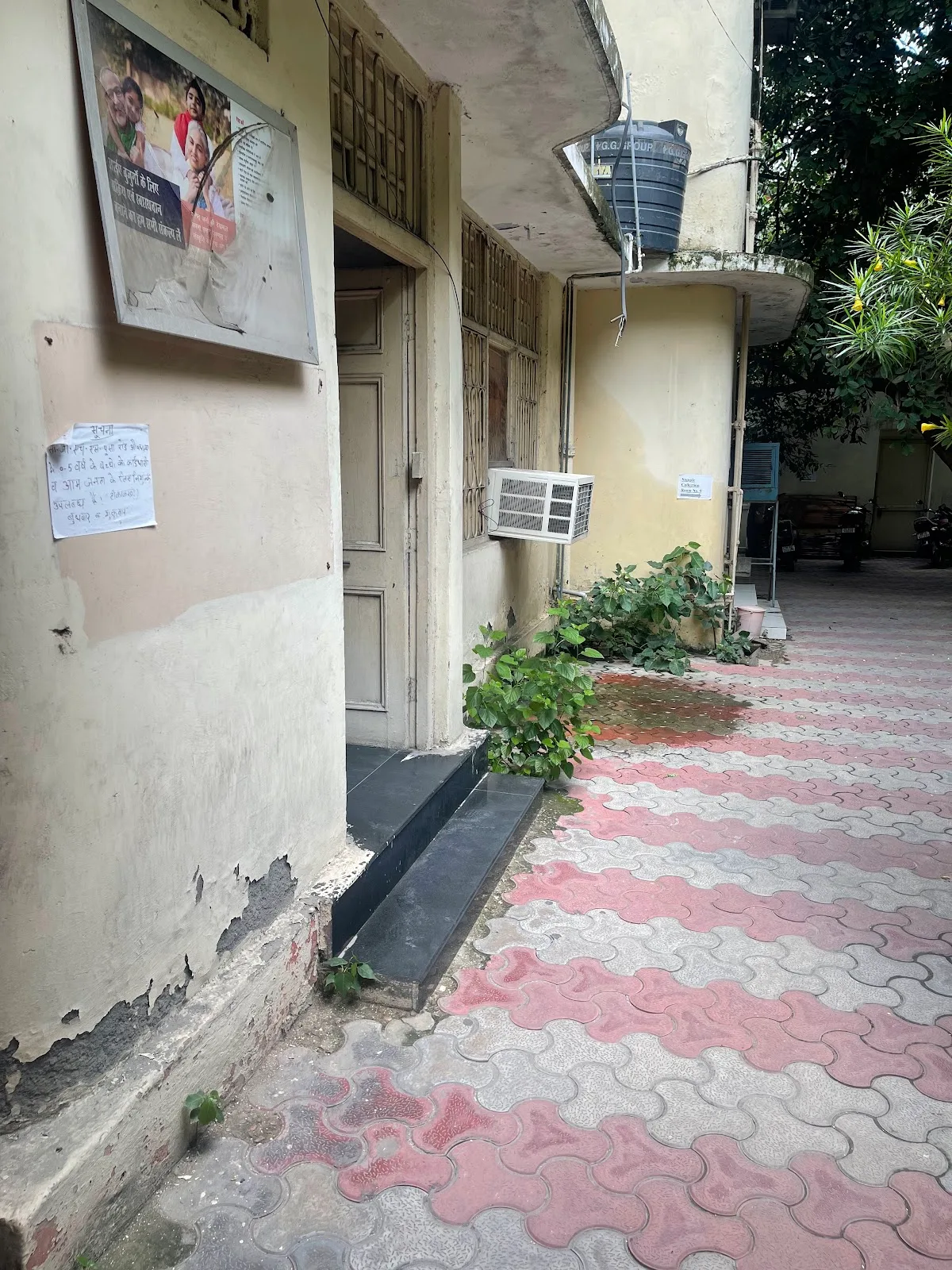CGHS Dispensary, Dev Nagar