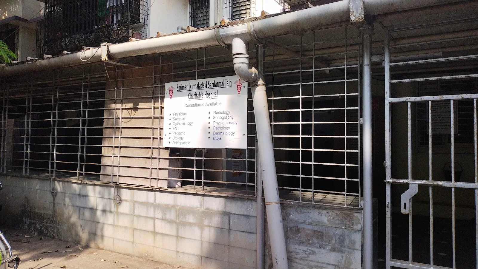 Shree Nirmala Devi Charitable Hospital