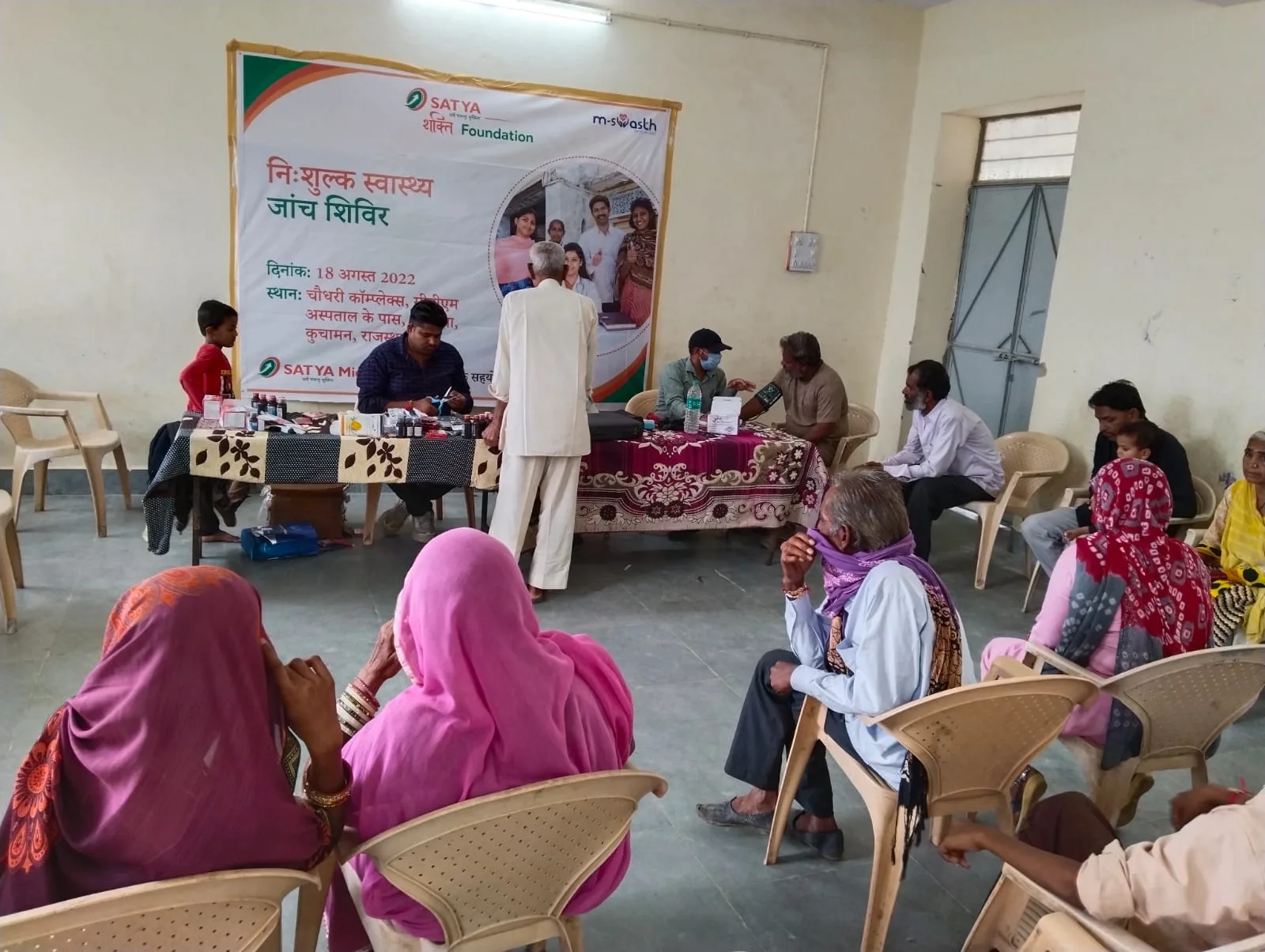 SATYA Shakti Foundation