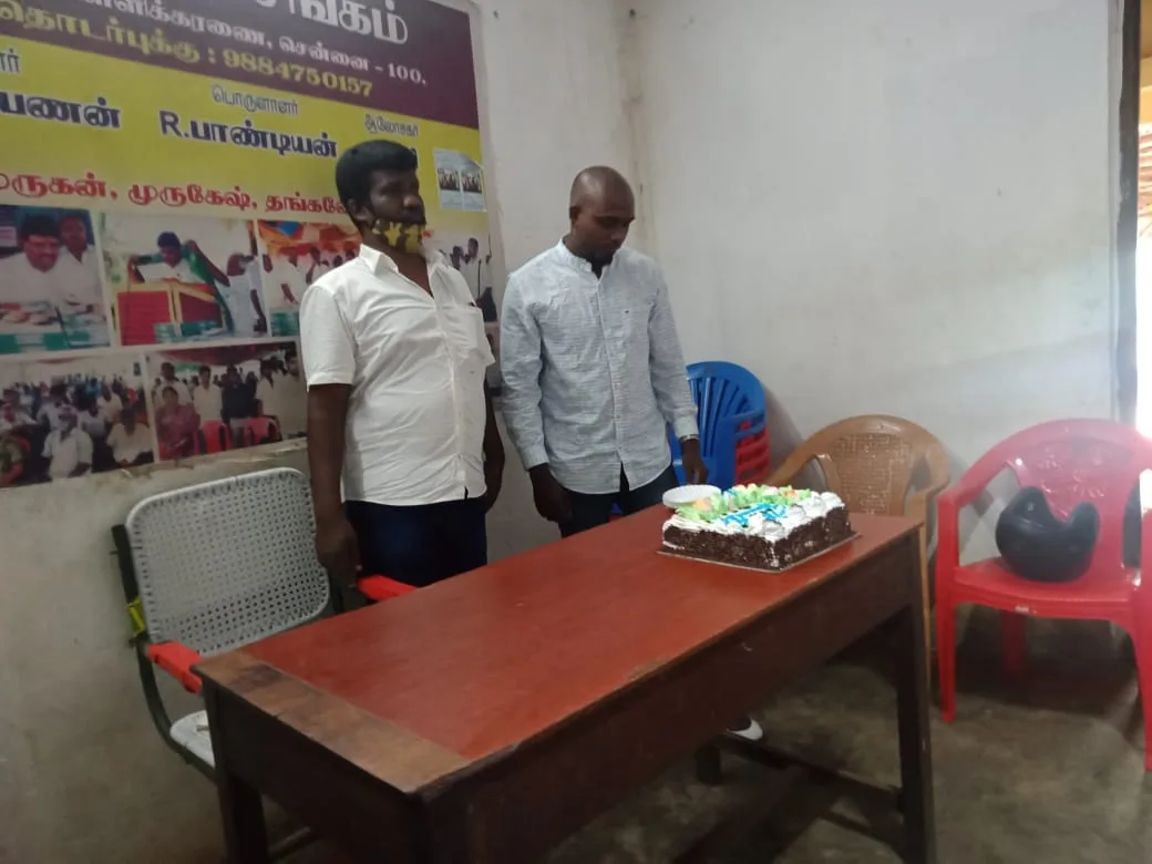 Annai Blind Association