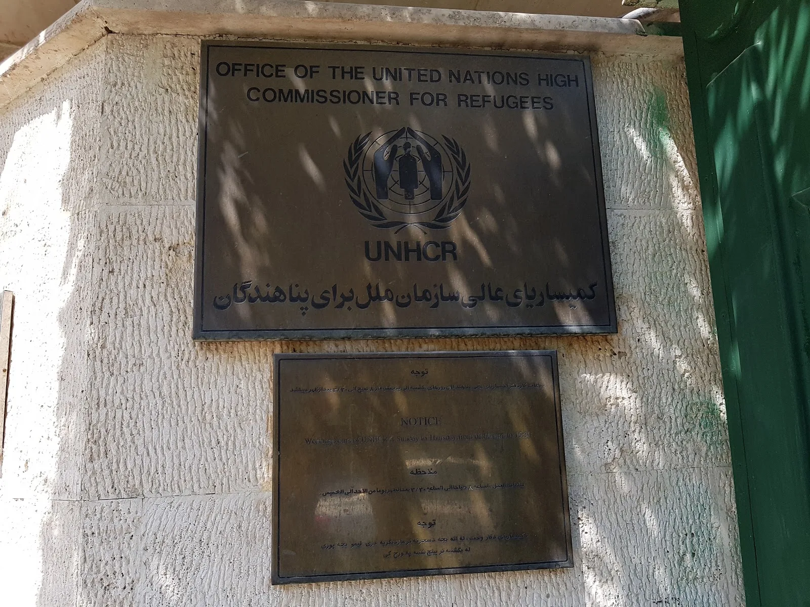 UNHCR