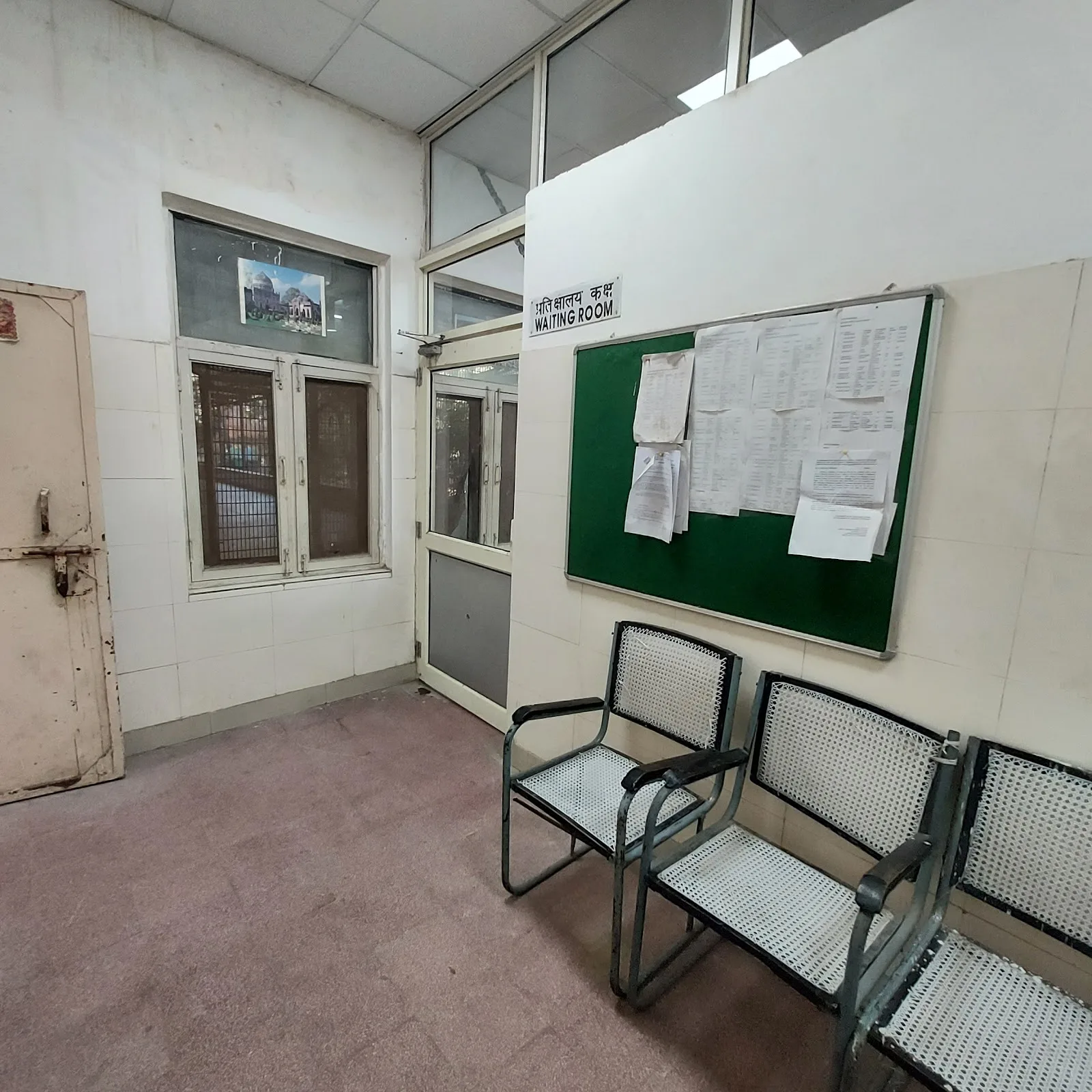 Labour welfare Centre