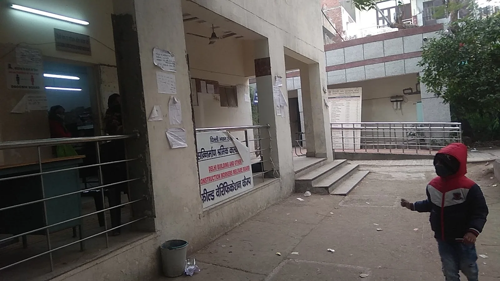 Labour welfare Centre