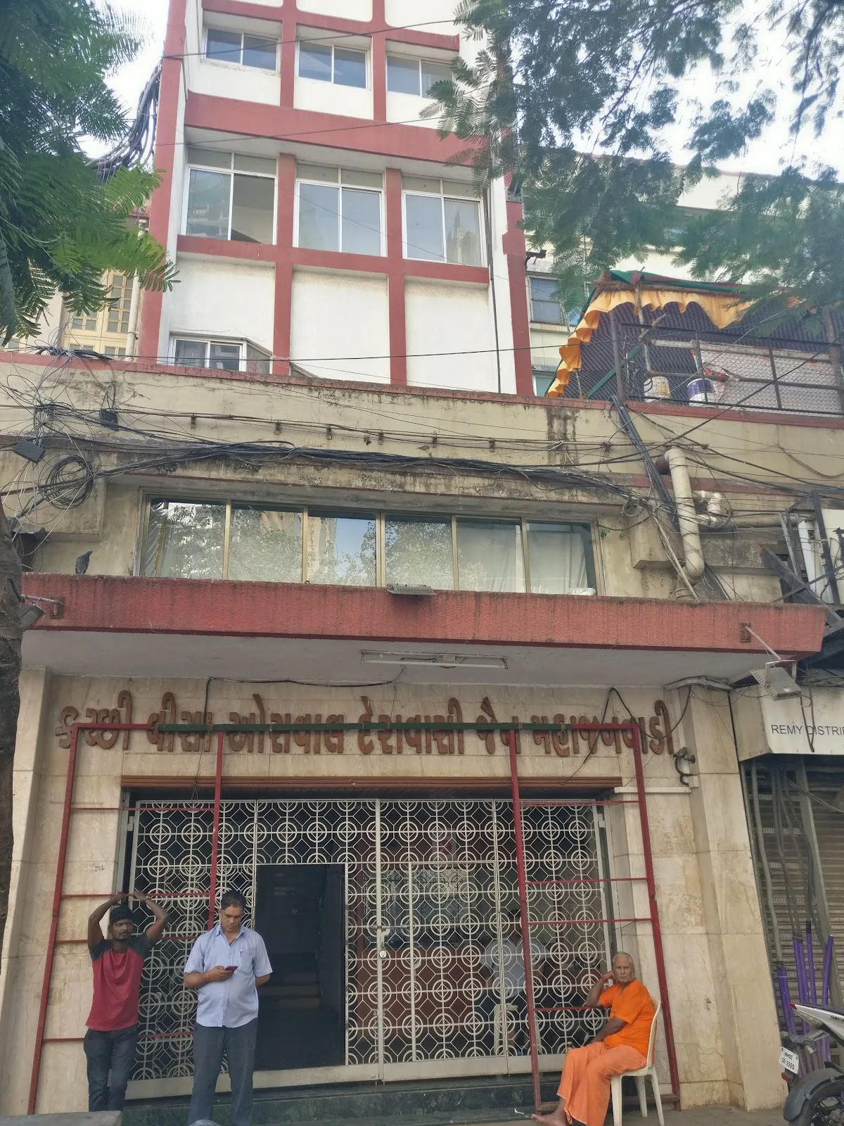Shri Kutchi Visa Oswal Seva Samaj