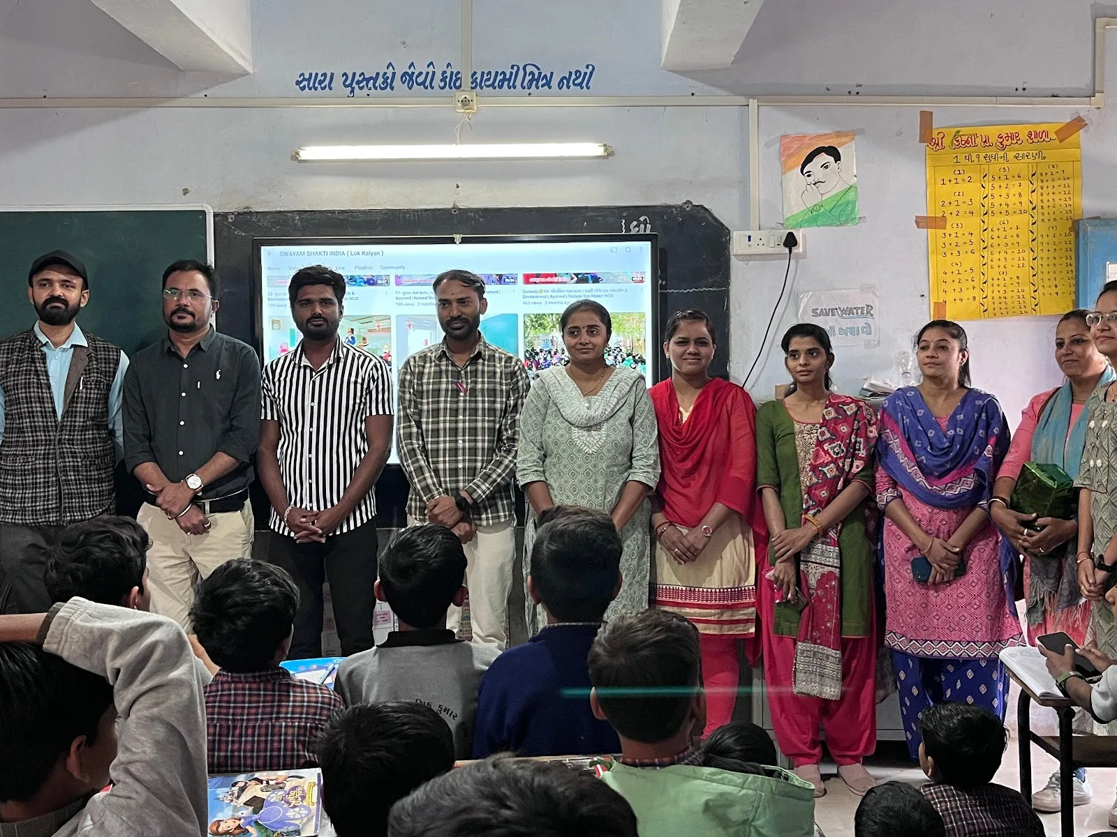 Swayam Shakti India Foundation