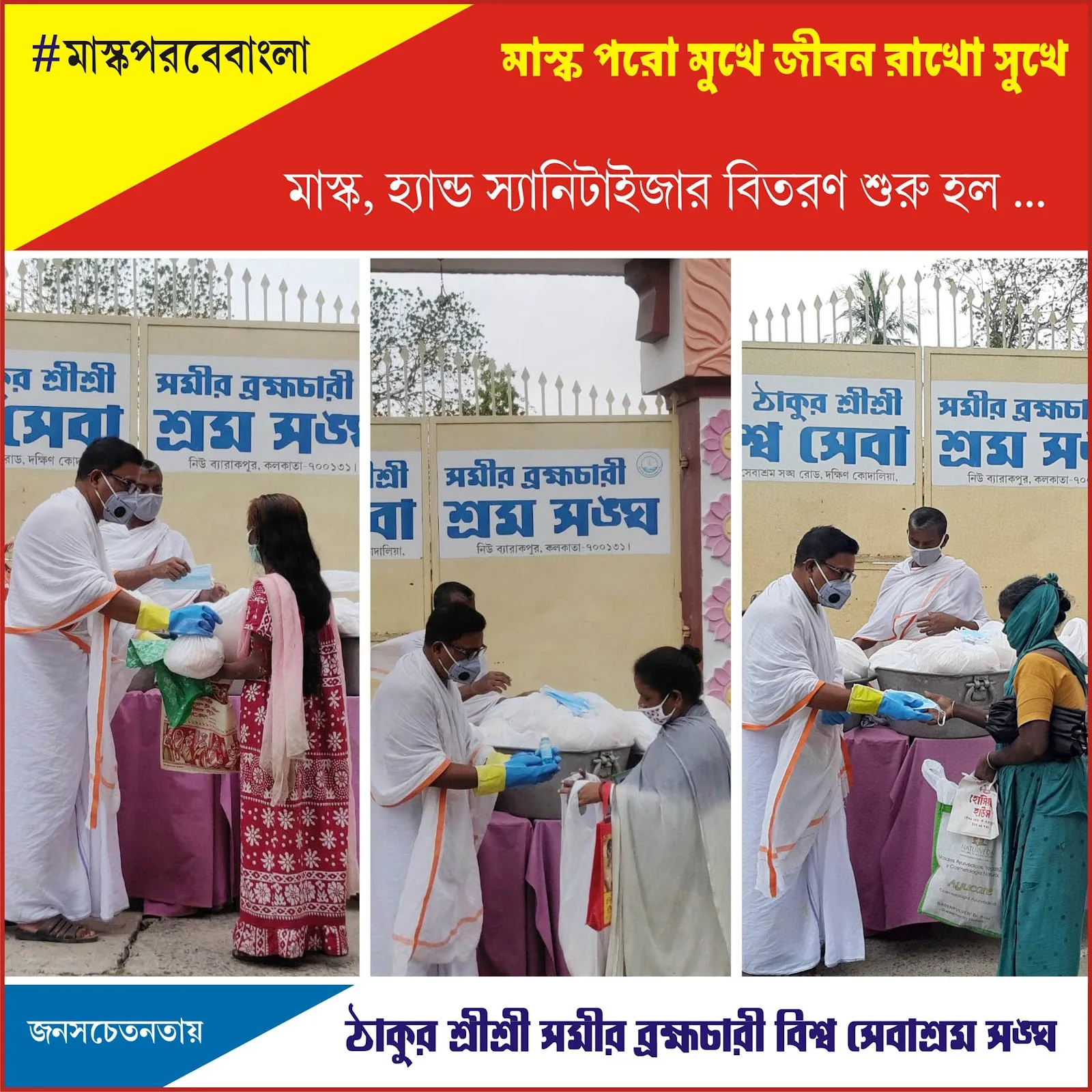 Ministry of Health and Family Welfare