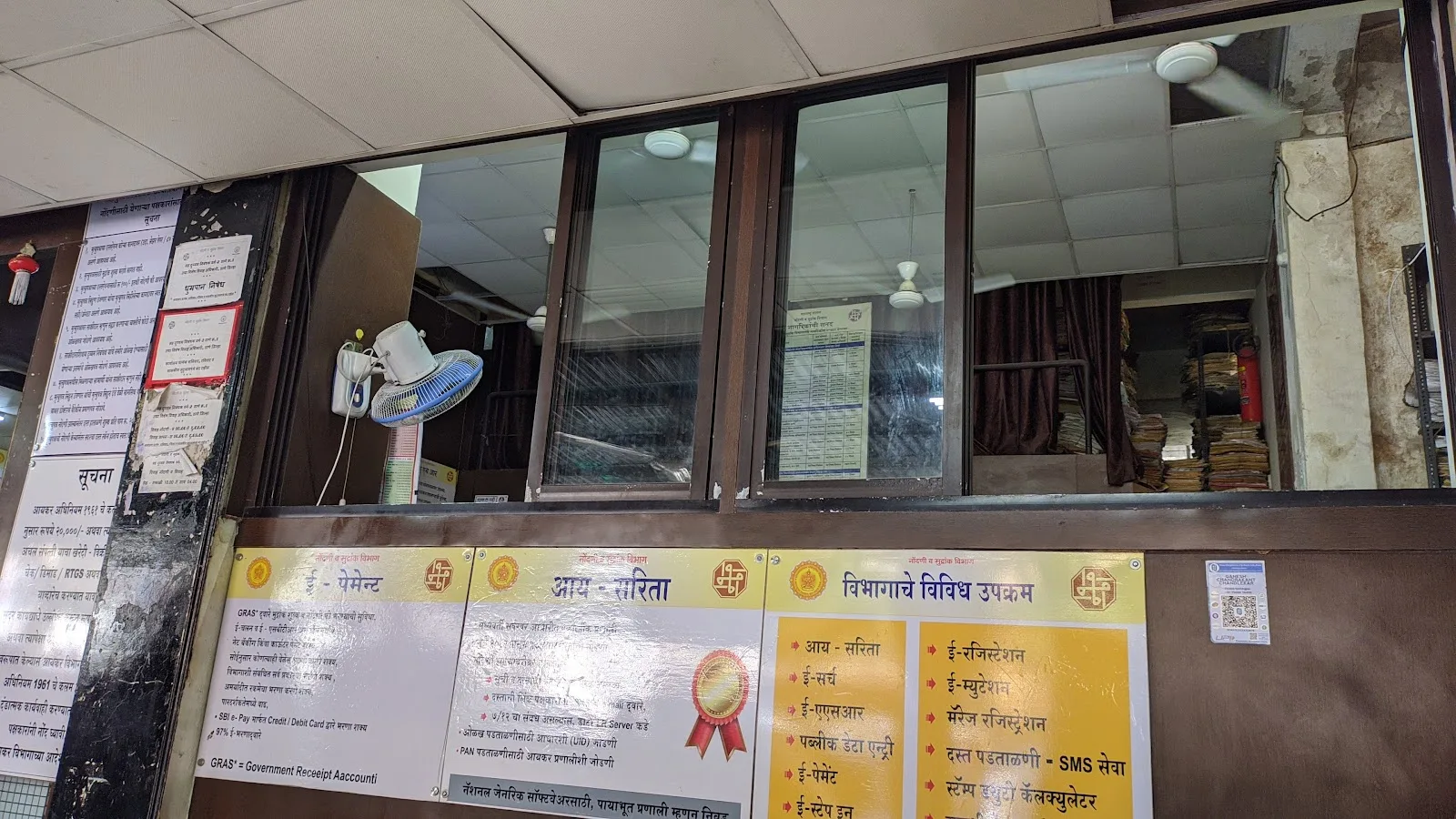Marriage Registrar Office, Thane