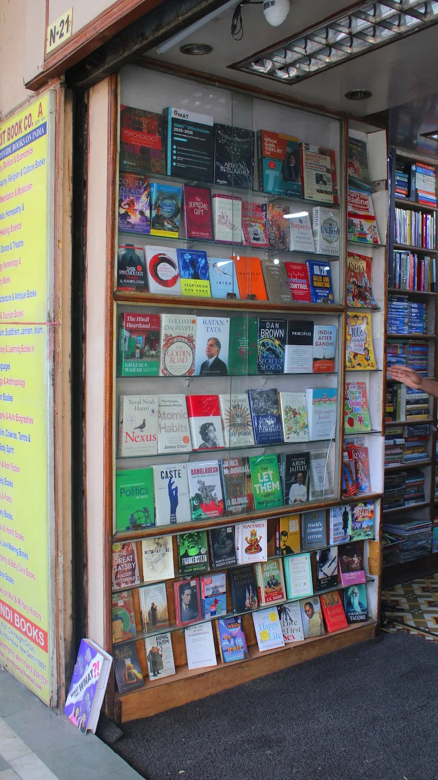 Amrit Book Co.