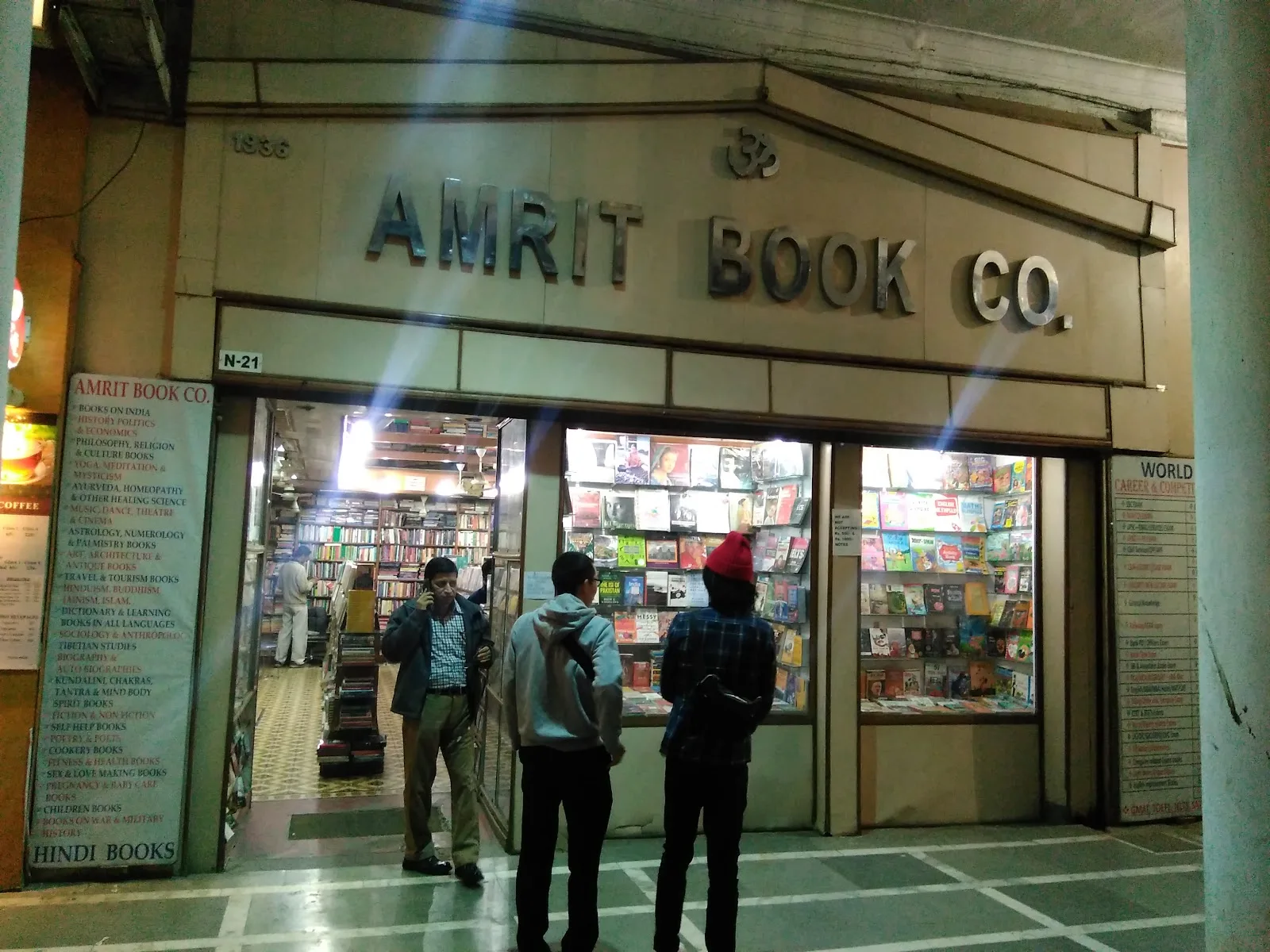 Amrit Book Co.