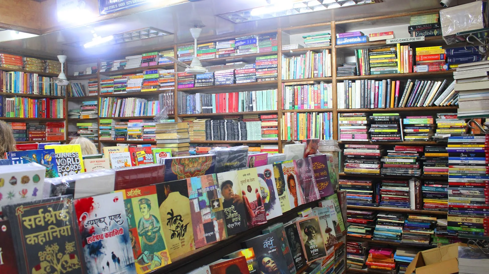 Amrit Book Co.