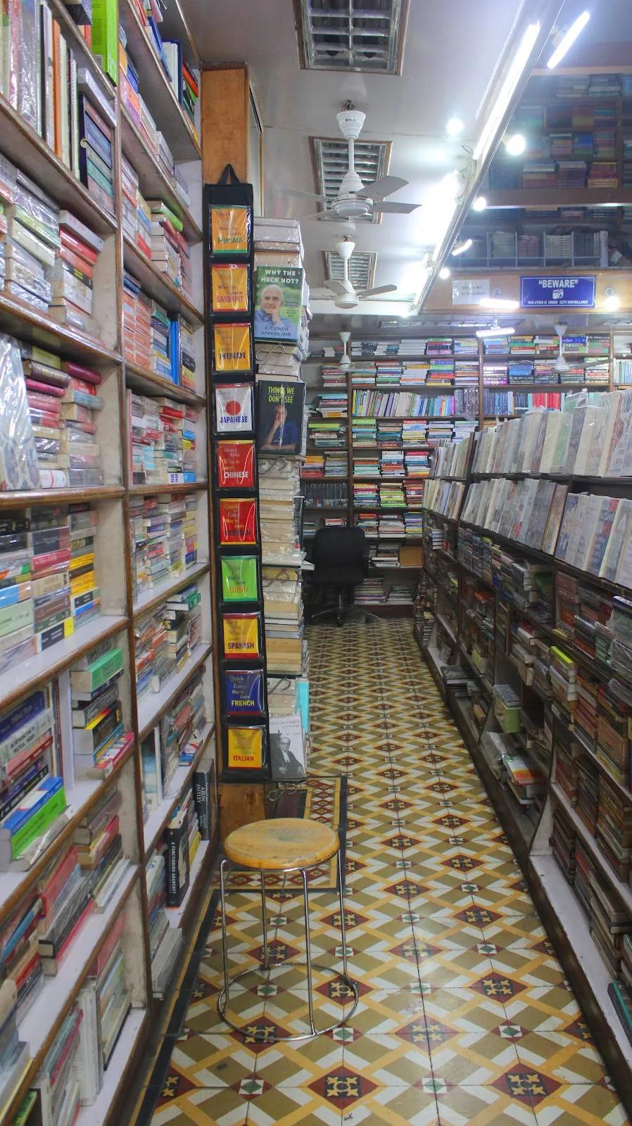 Amrit Book Co.