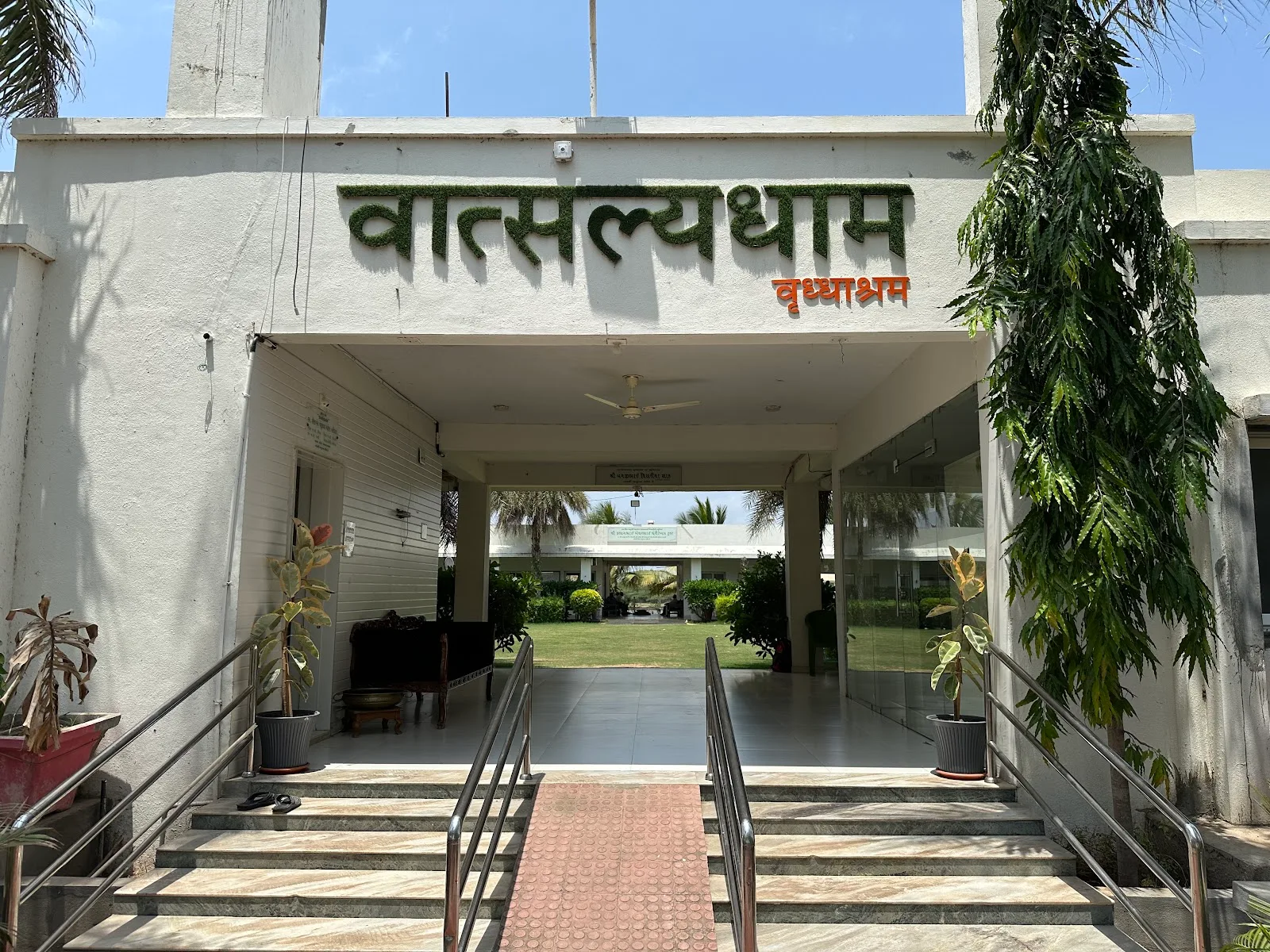 Vatsalyadham Vrudhsharam, Jamnagar,