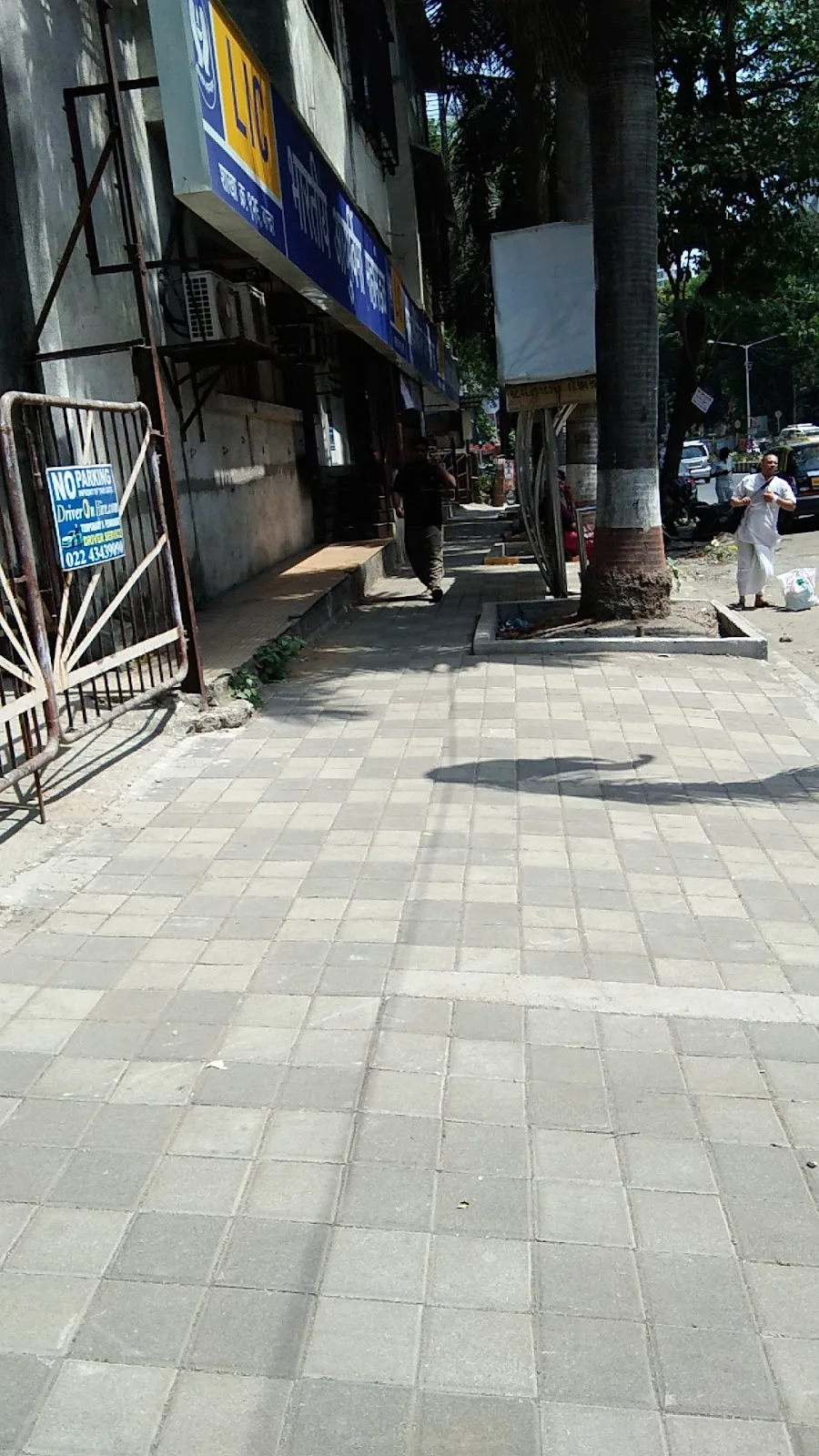 Mumbai District Legal Services Authority
