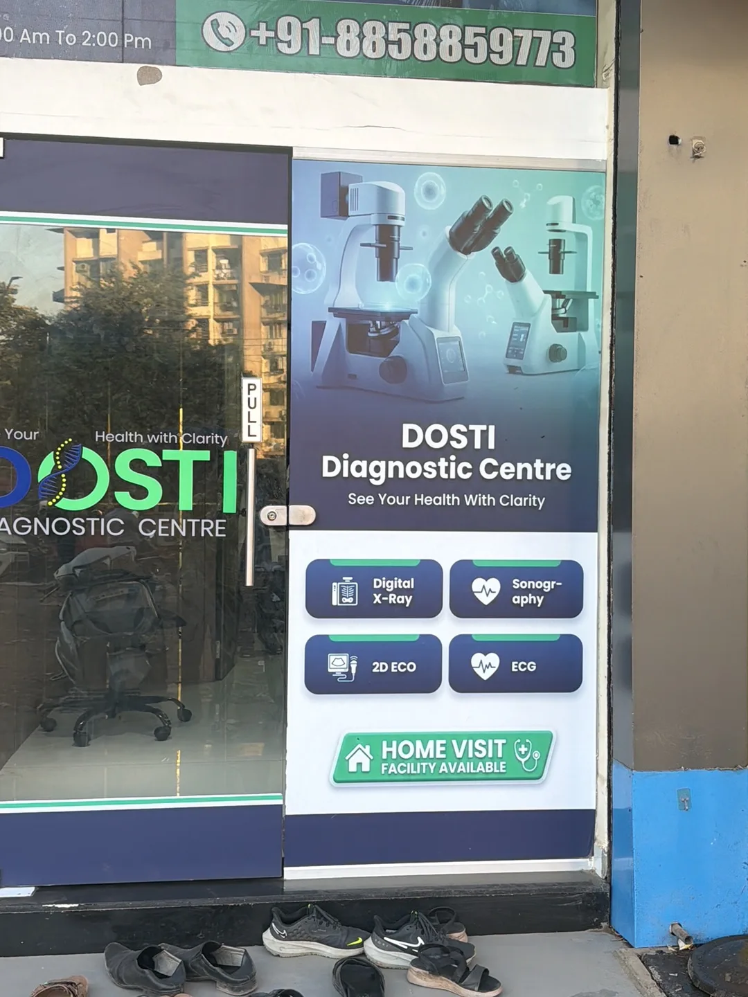Diagnostic center
