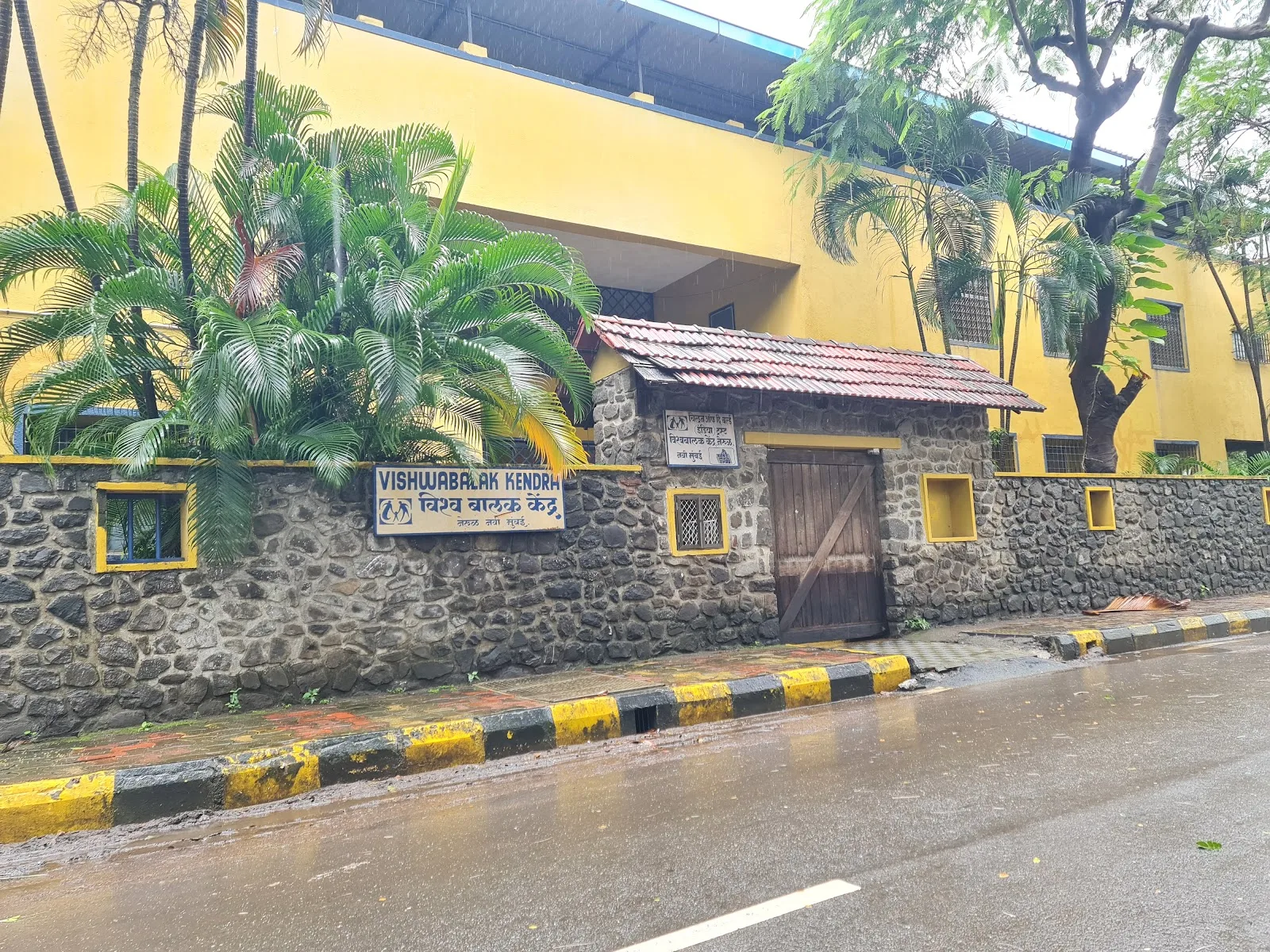 Vishwa Balak Kendra