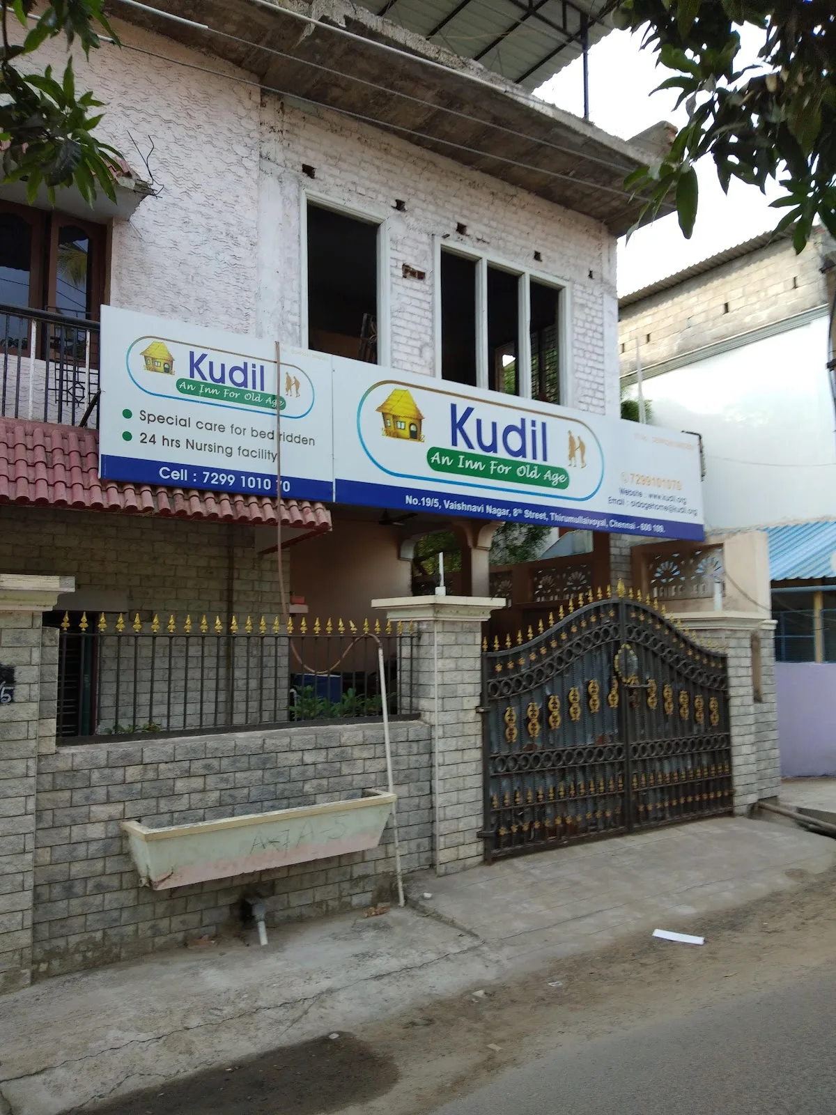 Old age homes in Ambattur | Retirement homes in Ambattur - Kudil old age home