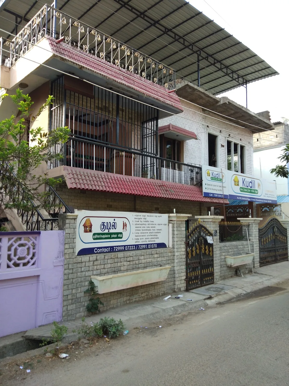 Old age homes in Ambattur | Retirement homes in Ambattur - Kudil old age home