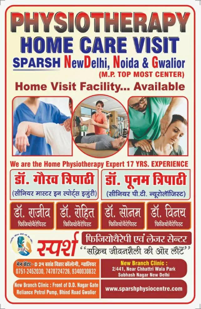 Sparsh Physiotherapy Centre