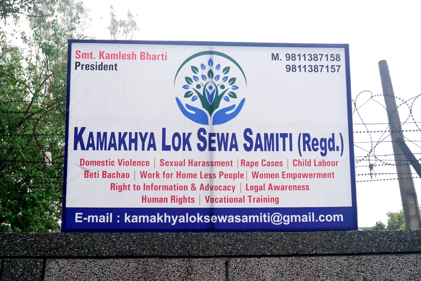 kamakhya Lok Sewa Samiti | Helpful NGO For Women & Kids in Delhi | Trusted NGO for Women in Delhi