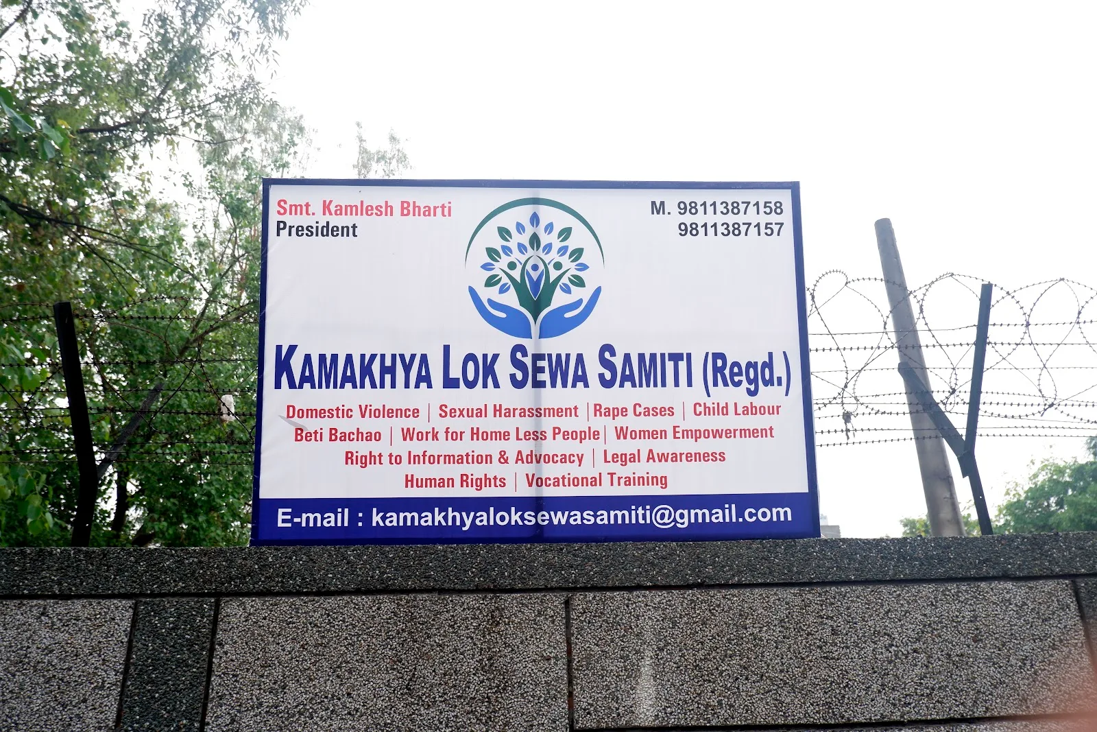 kamakhya Lok Sewa Samiti | Helpful NGO For Women & Kids in Delhi | Trusted NGO for Women in Delhi