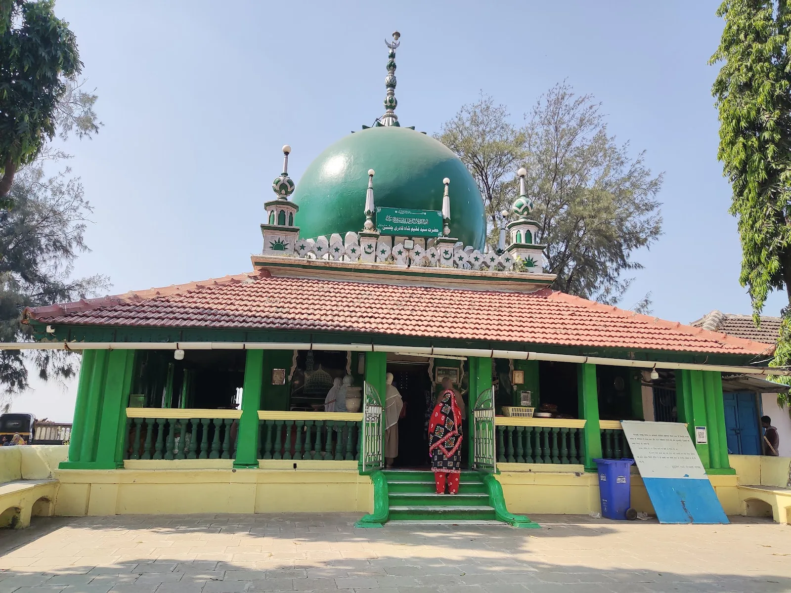 Dargah of Hazrath Mukim Shah baba