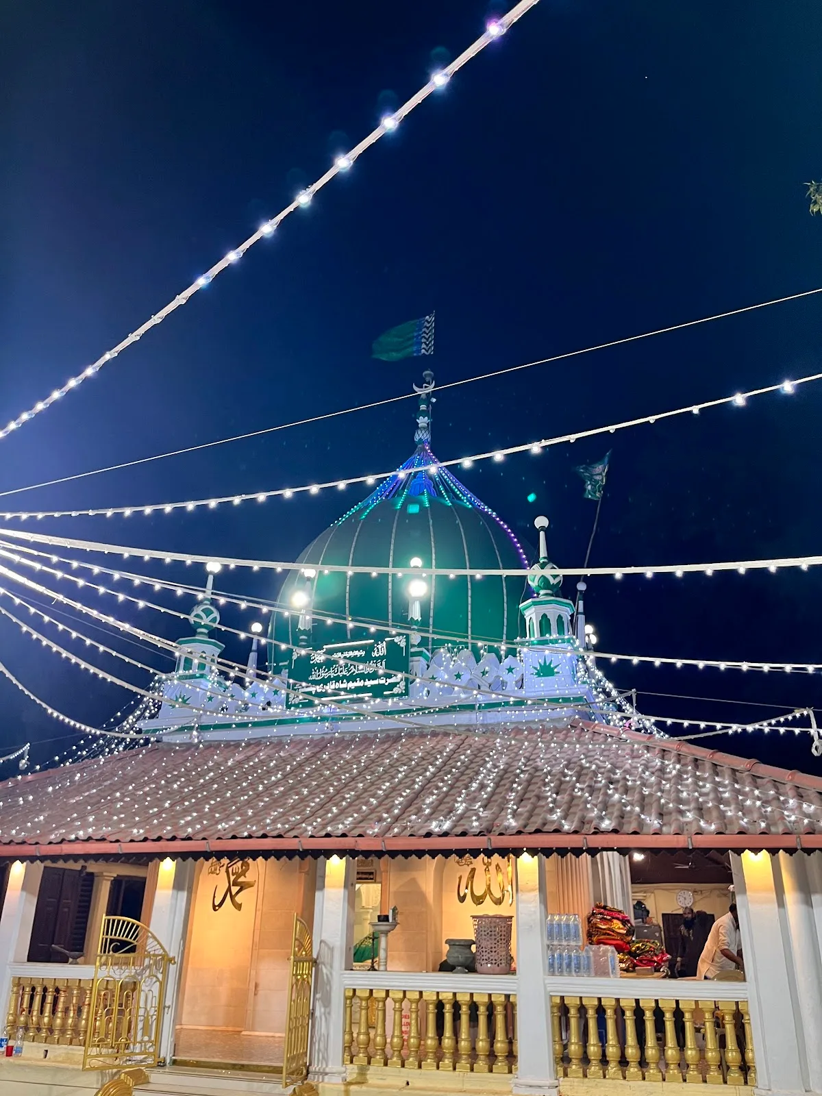 Dargah of Hazrath Mukim Shah baba